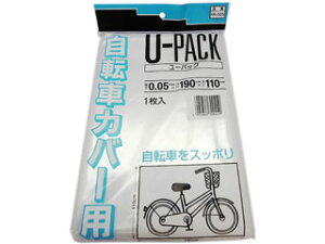 SANYU �O�F�Y�� ���[�p�b�N ���]�ԃJ�o�[�p 1900mm×1100mm×0.05mm HR-505