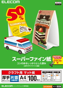 ELECOM �G���R�� �N���t�g�p�X�[�p�[�t�@�C����(A4�A����A�Ж�100��) EJK-SACA4100