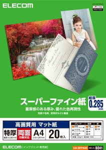 ELECOM GR 掿pX[p[t@C(A4AA20) EJK-SRTPA420