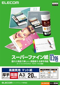 ELECOM GR 掿pX[p[t@C(A3AA20) EJK-SRAPA320