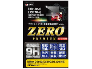 ETSUMI �G�c�~ VE-7580�@�f�W�^���J�����p�t���ی�t�B����ZERO PREMIUM Nikon D5600 D5500 D5300�Ή�