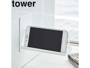 yamazaki tower YAMAZAKI R }OlbgoX[X}[gtHX^h ^[ zCg tower tower-r