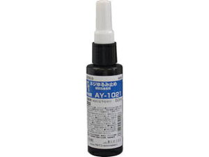 ALTECO AeR lWݎ~ߍ AY-1021 50ml AY-1021-50ML