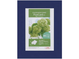 HAKUBA ハクバ MCPS-PCNV(ネイビー) カラーペーパースタンド ポストカードサイズ