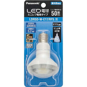 Panasonic pi\jbN LEDd ~jtd^Cv 5.2W F/E17/~jtd50W`/110 lm/LDR5DWE17RF5X
