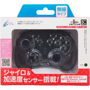 TCo[KWFbg CYBEREWCRg[[ ~j ^Cv ubN CY-NSGYCMB-BKySwitch2/Switch z