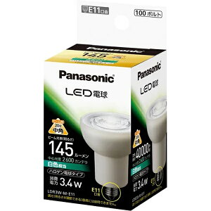 Panasonic pi\jbN LEDd nQd^Cv 3.4Wip^CvjF/E11/145 lm/LDR3WME11