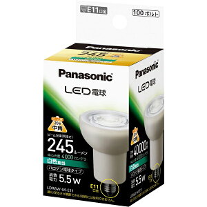 Panasonic pi\jbN LEDd nQd^Cv 5.5Wip^CvjF/E11/245 lm/LDR6WME11