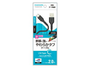 �����d�q�H�� USB2.0 Type-C/USB���炩�^�t�P�[�u��2.0m �u���b�N TH230CAT20K