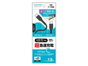 dqH USB2.0 Type-C/Type-C炩^tP[u1.0m ubN TH231CCT10K USB PDiPower DeliveryjΉ