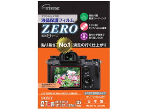 ETSUMI �G�c�~ VE-7357 �f�W�^���J�����p�t���ی�t�B����ZERO SONY ��9/��7RIII/��7III/��7SII/��7RII/��7II�Ή�