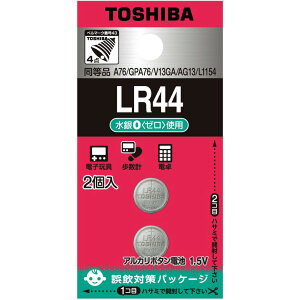 TOSHIBA/ AJ{^dr LR44EC 2P (2)
