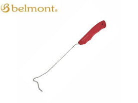 ベルモント belmont MP162 フックリリーサー 【L】 （RD）