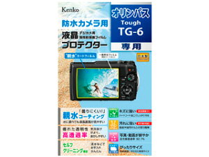KENKO �P���R�[ KLP-OTG6 �t���v���e�N�^�[ �I�����p�X Tough TG-6�p �e���^�C�v