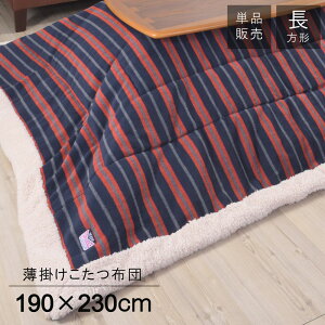 J ROOM ESSENCE | ӂƂ ` 190×230cm 3FXgCv V[v{A KK-160 [J[ s J[hς̂ݑΉ EkCE͂тɎԎws