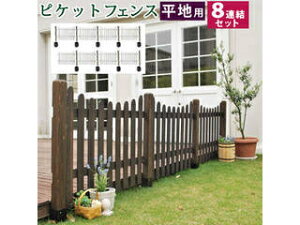 �[������ �Z�܂��X�^�C�� �s�P�b�g�t�F���X U�^ ���n8�A���Z�b�g SFPU1200-8HB-WHT �z���C�g �����͂��̃J���[�̓z���C�g�ł��B ���������s�� �J�[�h�������� ����E�k�C���E�������͂����тɎ�