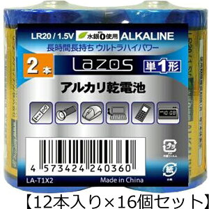 Lazos 16�Z�b�g Lazos �A���J�����d�r �P1�` 12�{���� B-LA-T1X2X16