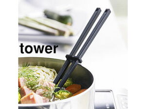 yamazaki tower YAMAZAKI R VR[ؔ@^[@ubN tower tower-k
