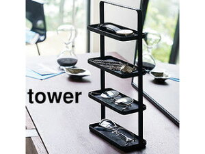 yamazaki tower YAMAZAKI R KlANZT[@g[@4i@^[@ubN tower tower-l