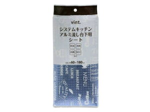 CY vint. VXeLb`h 䉺pV[g