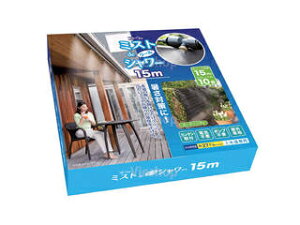 GOTO/㓡 KISgẼ~XgdeN[V[ 15m(mY10 z[X15m) 870419