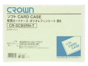 NE \tgJ[hP[X |ItB B5 CR-SCB5RN-T