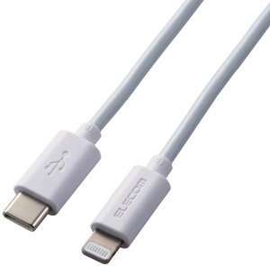 ELECOM/GR USB-C to LightningP[uiX^_[hj 0.5m zCg MPA-CL05WH