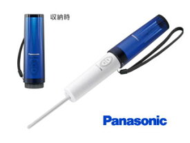 Panasonic パナソニック DL-P300-A　携帯用おしり洗浄器　ハンディ・トワレ (ブルー)