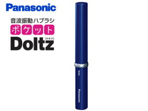 Panasonic pi\jbN EW-DS1C-A gUnuV |Pbghc ()