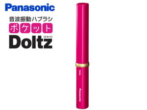 Panasonic pi\jbN EW-DS1C-RP gUnuV |Pbghc ([WsN)