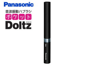 Panasonic pi\jbN EW-DS42-K gUnuV |Pbghc [OTCY]()