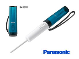 Panasonic パナソニック DL-P300-G　携帯用おしり洗浄器　ハンディ・トワレ (ターコイズグリーン)