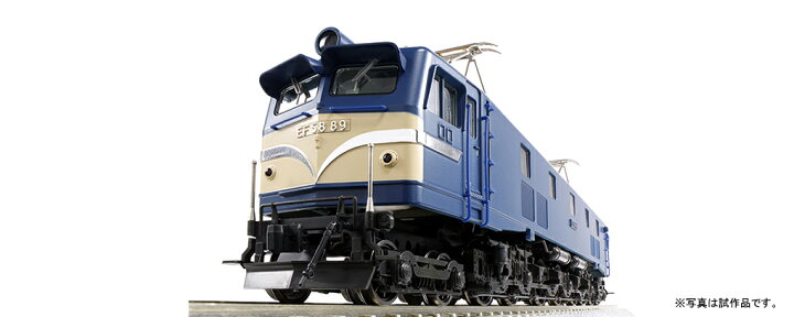 楽天市場】KATO カトー HO EF58 ツララ切り付・ブルー 発売前予約 