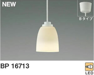 KOIZUMI/�R�C�Y�~ BP16713 LED�y���_���g���C�g