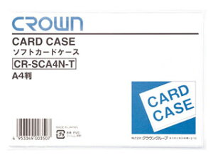 NE \tgJ[hP[X r A4 CR-SCA4N-T