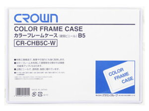 NE J[t[P[X B5  CR-CHB5C-W