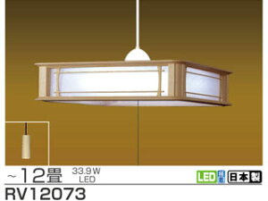 TAKIZUMI/^LY~ RV12073 aLEDy_gCg y`12z