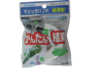 yutaka ^JCN }WbNe[v ^}WbNoh 20mm×3m zCg G-823