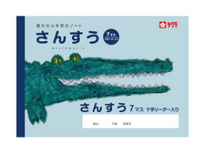 SAKURA/TNNpX wK 񂷂 7}X \[_[ NP2