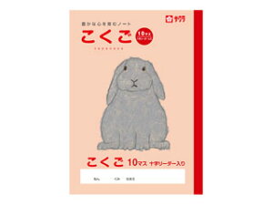 SAKURA/TNNpX wK  10}X \[_[ NP23