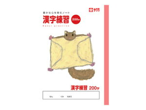 SAKURA/TNNpX wK  200 NP57