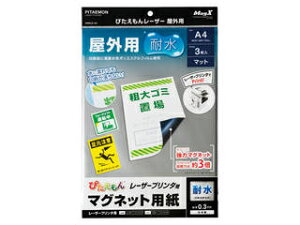 MagX/}OGbNX ҂񃌁[U[ Op A4 3 MSPLO-A4