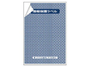 HISAGO qTS ی색x \蒼OK^Cv ͂S JLB001