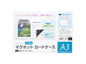 MagX/}OGbNX }OlbgJ[hP[X c MCARDA-3M