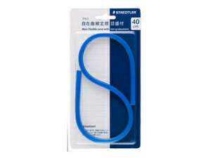STAEDTLER/Xebh[{ }X ݋ȐK ڐt 40cm 971 65-40