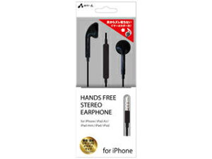 air-j/GA[WFC HA-ES41 MB(}bgubN)@3.5mmXeI~jvOΉ XeICz for iPhone/iPad Air/iPad mini/iPad /iPod
