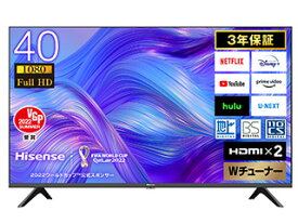 Hisense ハイセンス 40E40H 40V型 BS/CS/地デジチューナー内蔵 フルハイビジョン液晶テレビ 【送料無料※お届けは玄関先まで】 【沖縄・その他の離島は配送できません】 【配送時間指定不可】