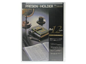 sedia/�Z�L�Z�C �v���[���z���_�[ B4 �N���A PAL-703-90 B4���^�e�^�i12�|�P�b�g�j