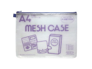 sedia/�Z�L�Z�C �A�]�����b�V���P�[�X�G�R�^�C�v A4 �u���[ AZ-75E-10 A4���i�}�`15mm�j