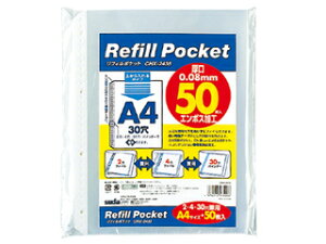 sedia/�Z�L�Z�C ���t�B���|�P�b�g A4 30�� 50���p�b�N CHX-2435-00 A4���^�e�^